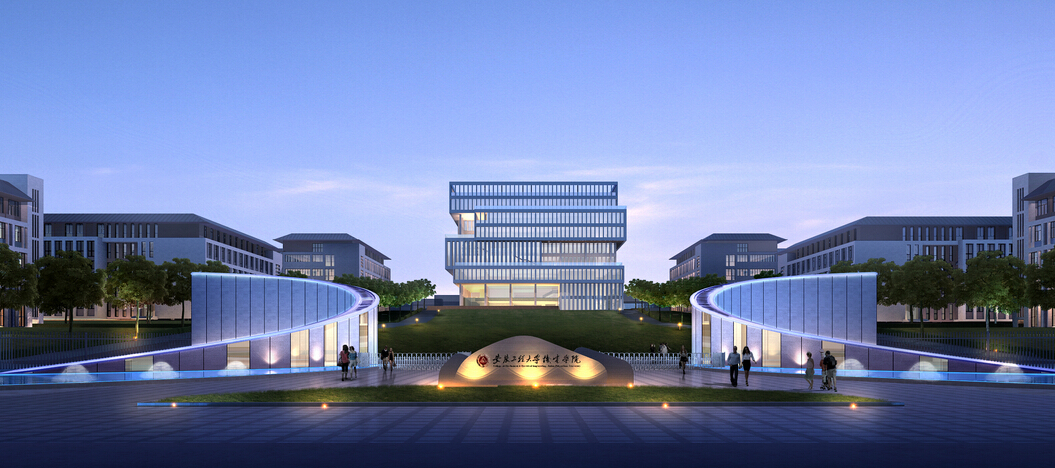 安徽工程大學機電學院（新蕪校區）