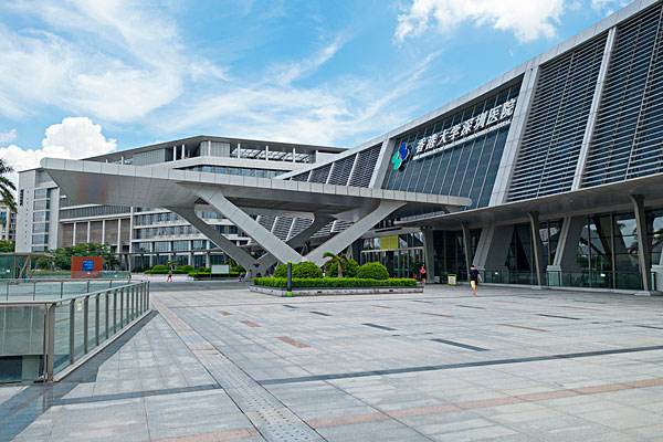 香港大學深圳醫(yī)院